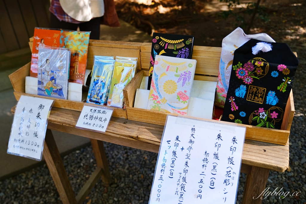 日本宮崎｜高千穗神社．1900年的歷史的神社，手牽手繞兩棵樹走一圈 @飛天璇的口袋
