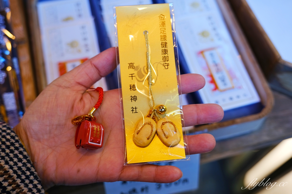 日本宮崎｜高千穗神社．1900年的歷史的神社，手牽手繞兩棵樹走一圈 @飛天璇的口袋