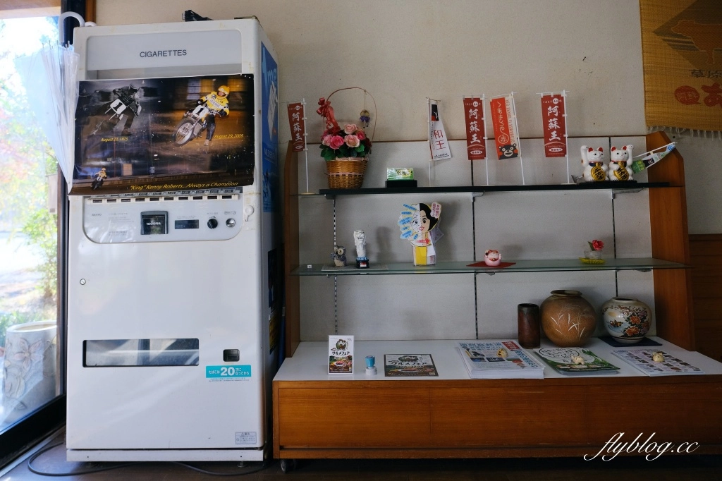 日本熊本｜やま康．山康阿蘇牛料理専門店，阿蘇火山下高森美食 @飛天璇的口袋