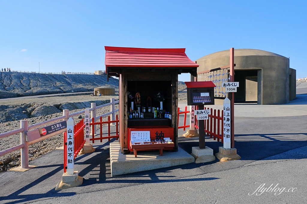 日本熊本｜阿蘇中岳火山口．近距離觀看阿蘇火山，熊本最熱門的自然景點 @飛天璇的口袋