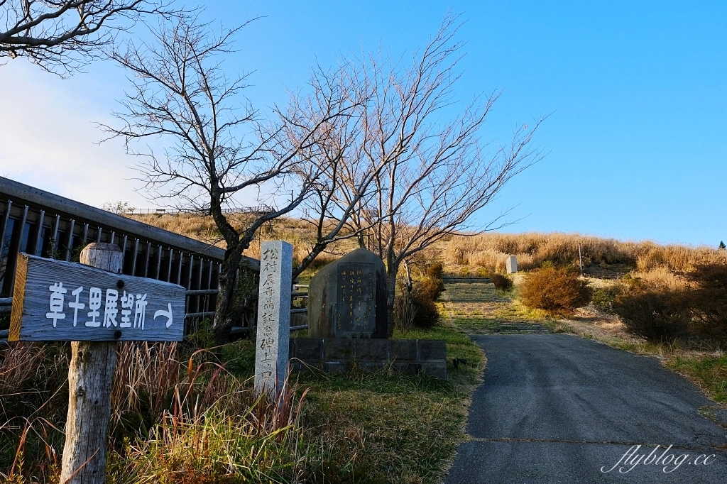 日本熊本｜草千里之濱．阿蘇火山一望無際大草原，可以騎馬和參觀博物館 @飛天璇的口袋