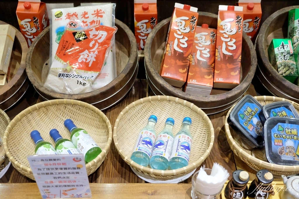 台中北屯｜樂座爐端燒．用船槳送菜到面前，日式榻榻米用餐區 @飛天璇的口袋