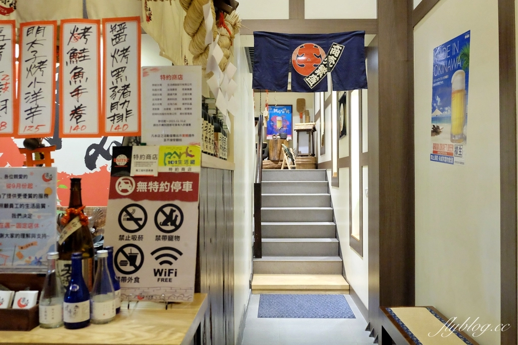 台中北屯｜樂座爐端燒．用船槳送菜到面前，日式榻榻米用餐區 @飛天璇的口袋