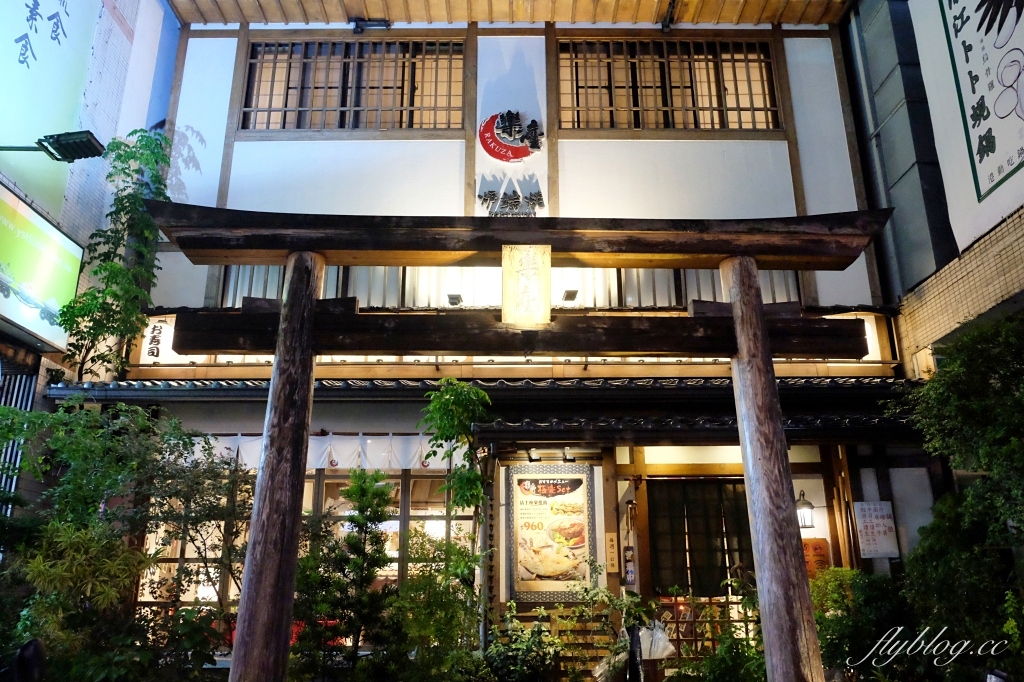 台中北屯｜樂座爐端燒．用船槳送菜到面前，日式榻榻米用餐區 @飛天璇的口袋