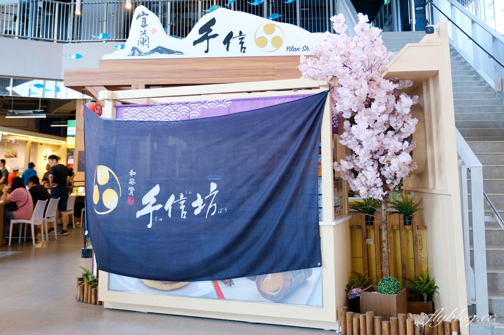 宜蘭蘇澳｜蘇澳服務區．國道5號最美休息站，必吃美食伴手禮店介紹 @飛天璇的口袋