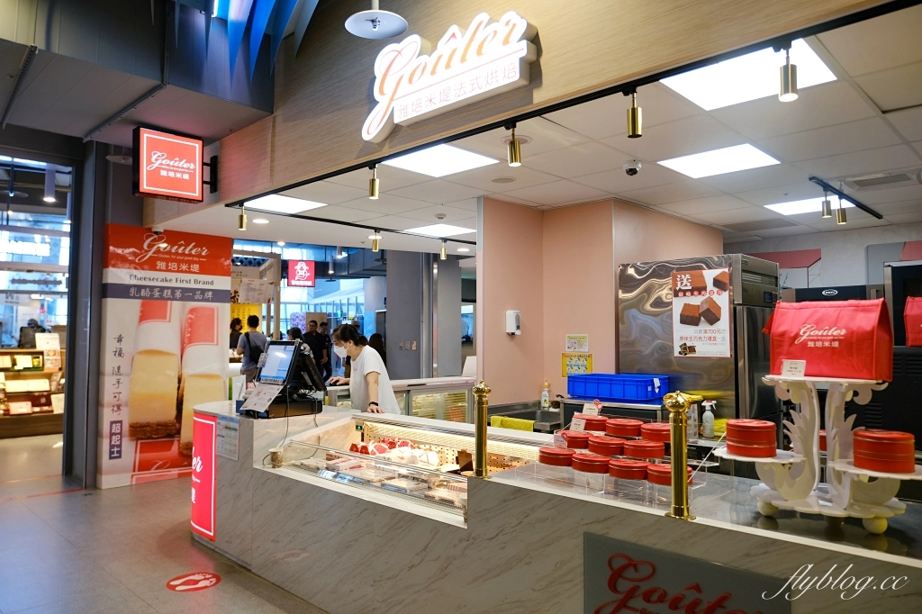 宜蘭蘇澳｜蘇澳服務區．國道5號最美休息站，必吃美食伴手禮店介紹 @飛天璇的口袋