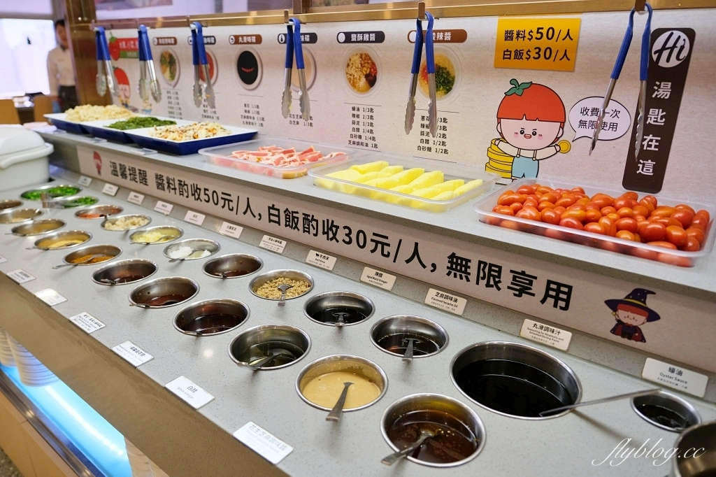 台中西屯｜海底撈火鍋．特殊服務有哪些？隱藏版吃法和特色醬料介紹 @飛天璇的口袋