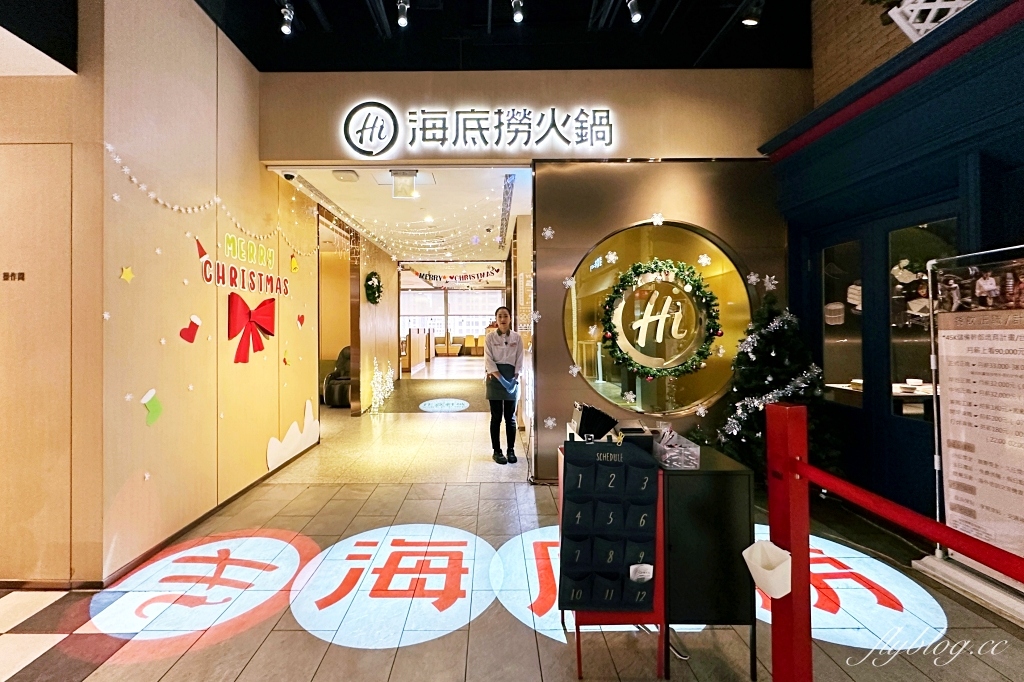 台中西屯｜海底撈火鍋．特殊服務有哪些？隱藏版吃法和特色醬料介紹 @飛天璇的口袋