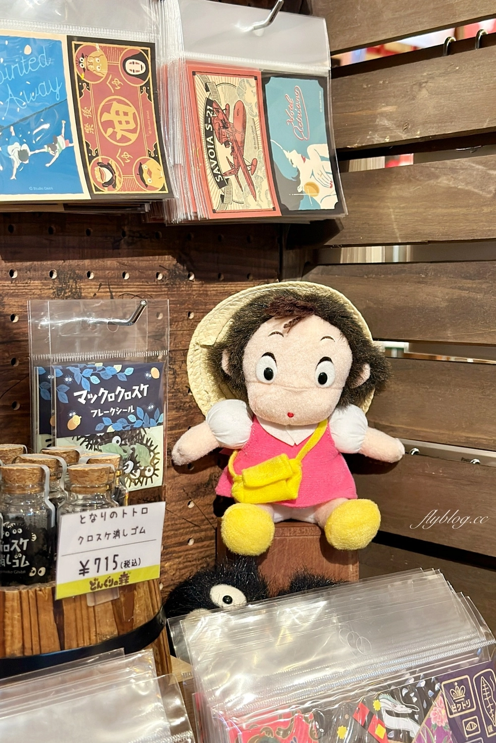 日本大分｜橡實之森 どんぐりの森．龍貓的故鄉由布院，龍貓紀念品專賣店 @飛天璇的口袋