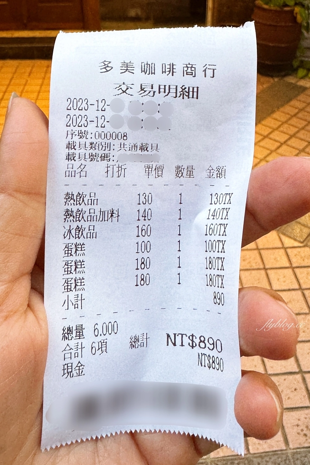 台中西屯｜多美咖啡．原沒有名字的咖啡館．精明一街老宅風新亮點 @飛天璇的口袋