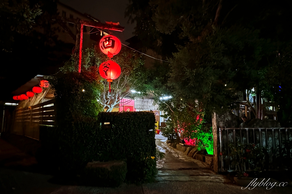 台中北屯｜酒攤．充滿復古味的老宅，品嚐古早味台菜，崇德路美食推薦 @飛天璇的口袋