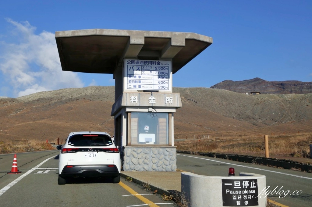 日本熊本｜阿蘇中岳火山口．近距離觀看阿蘇火山，熊本最熱門的自然景點 @飛天璇的口袋