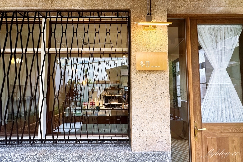 台南安平｜冬日 Dongri．文青網美必訪，隱身安平巷弄裡的咖啡館 @飛天璇的口袋