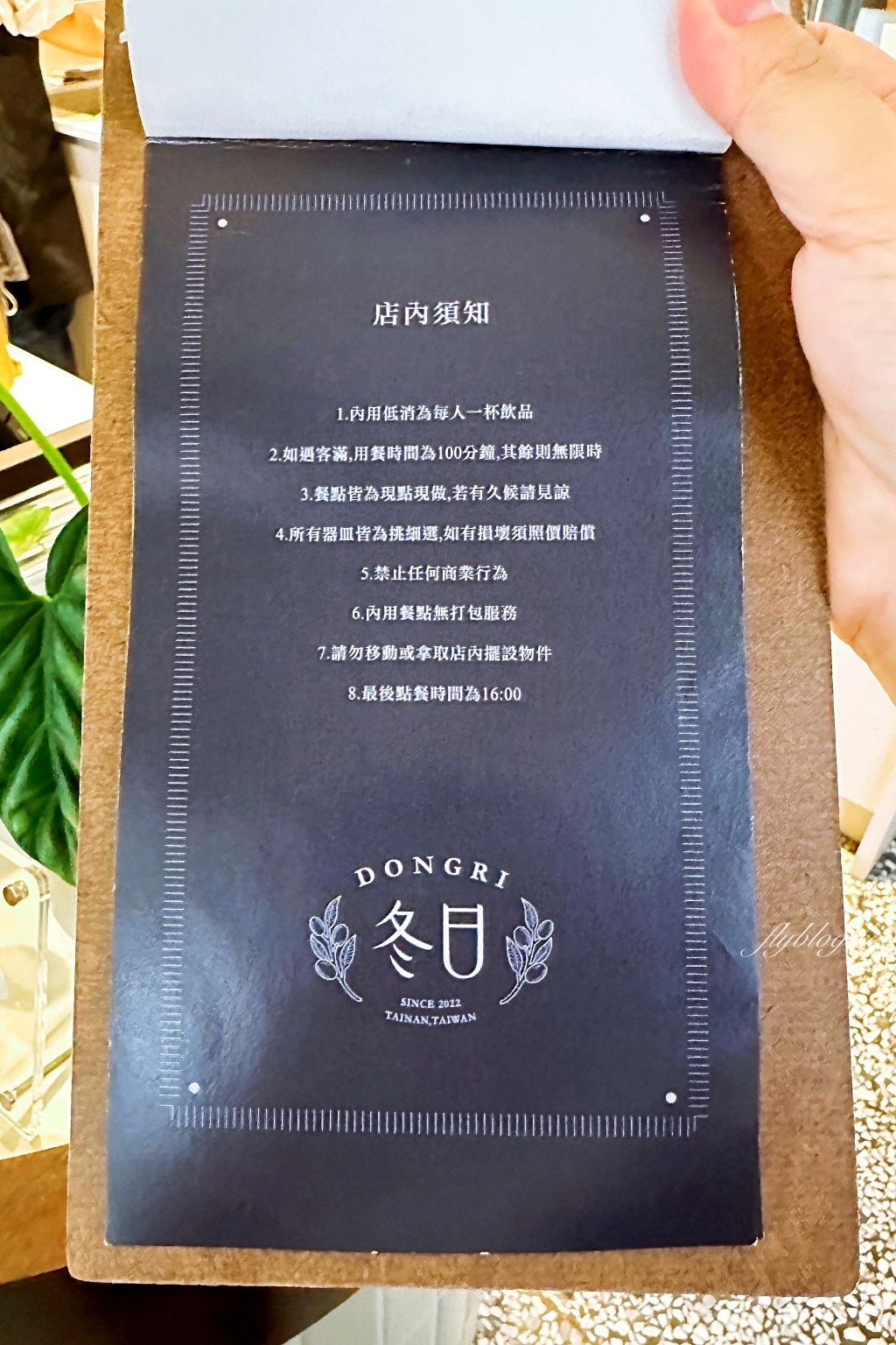 台南安平｜冬日 Dongri．文青網美必訪，隱身安平巷弄裡的咖啡館 @飛天璇的口袋