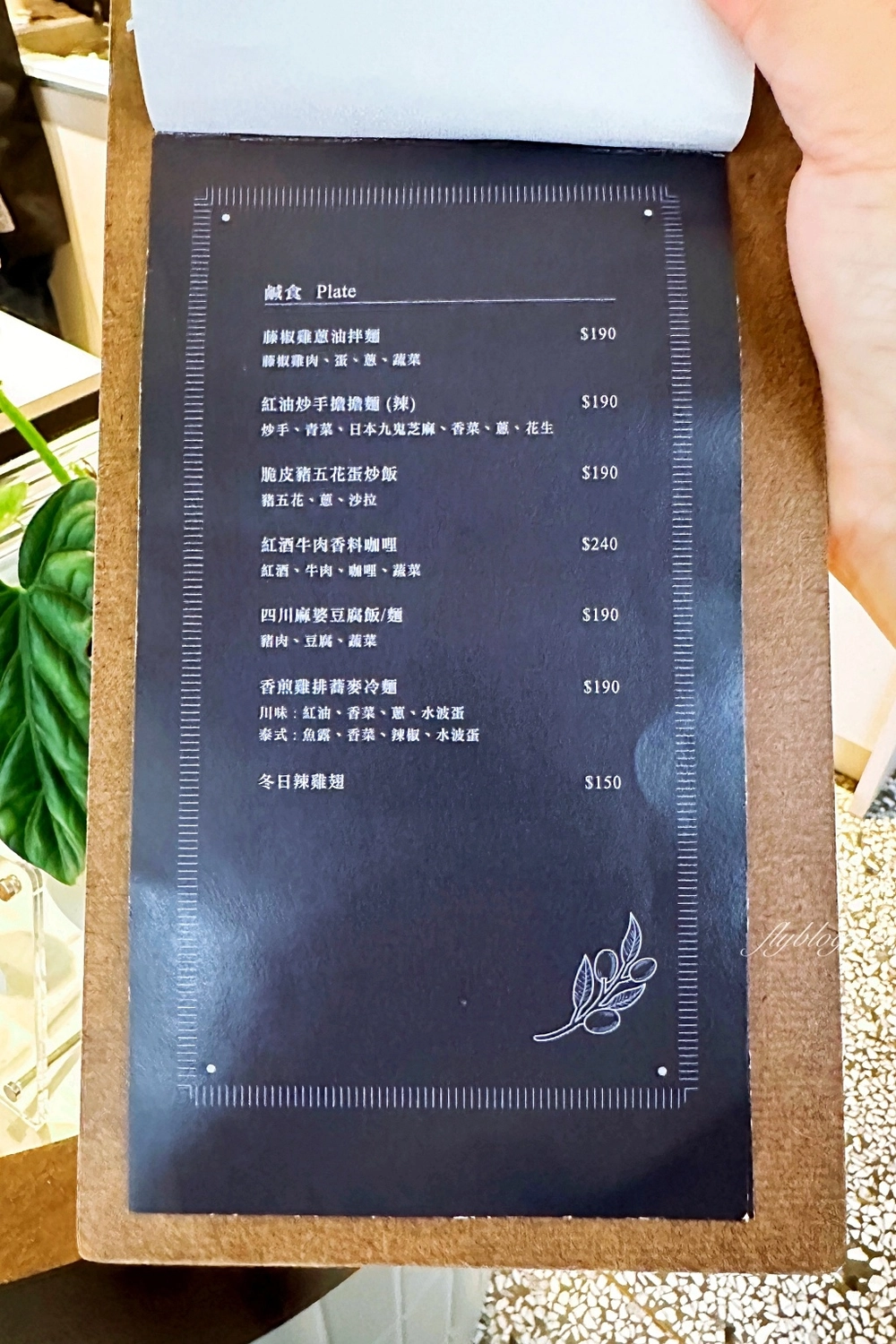 台南安平｜冬日 Dongri．文青網美必訪，隱身安平巷弄裡的咖啡館 @飛天璇的口袋