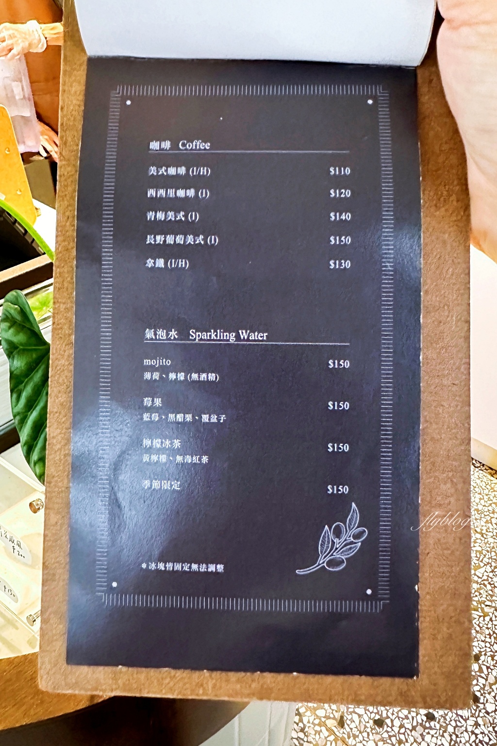 台南安平｜冬日 Dongri．文青網美必訪，隱身安平巷弄裡的咖啡館 @飛天璇的口袋