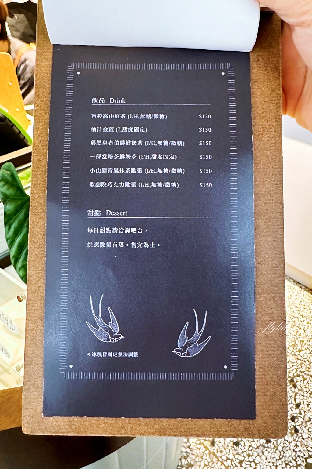 台南安平｜冬日 Dongri．文青網美必訪，隱身安平巷弄裡的咖啡館 @飛天璇的口袋