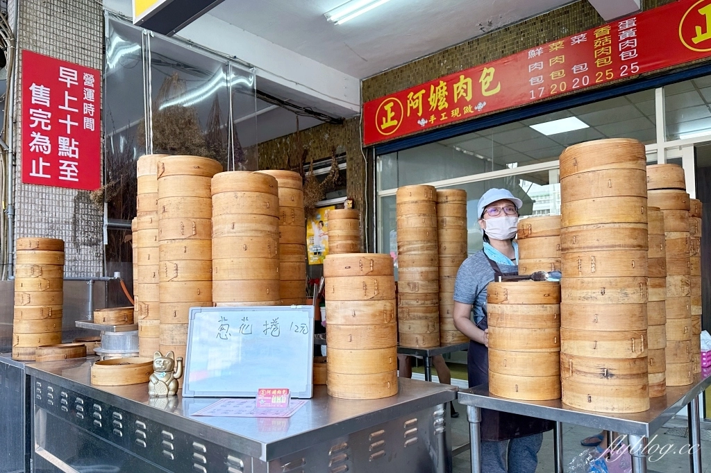 台中北屯｜阿嬤肉包．松竹路17元的鮮肉包，原中國醫院旁陳記阿嬤肉包老闆 @飛天璇的口袋