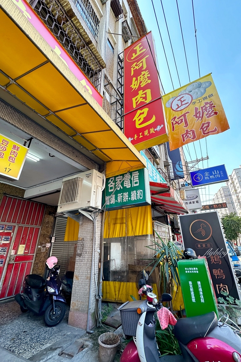 台中北屯｜阿嬤肉包．松竹路17元的鮮肉包，原中國醫院旁陳記阿嬤肉包老闆 @飛天璇的口袋