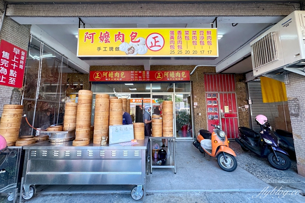 松竹路美食！10+在地人推薦小吃美食，從早午餐吃到宵夜場 @飛天璇的口袋