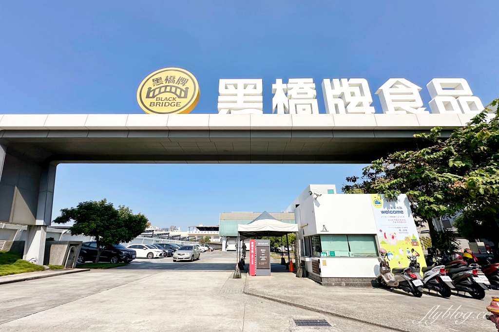 台南南區｜黑橋牌香腸博物館．巨型香腸觀光工廠，復刻台南傳統街道市場 @飛天璇的口袋