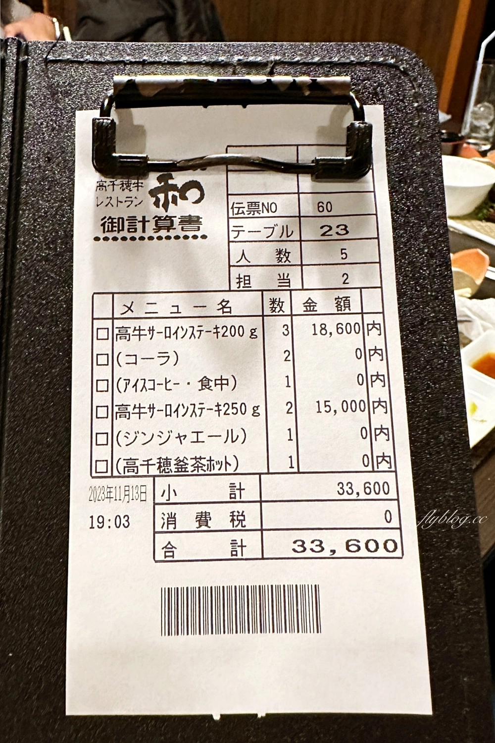 日本宮崎｜高千穗牛燒肉和．日本最好和牛第一名，值得一訪的高千穂牛レストラン和 @飛天璇的口袋