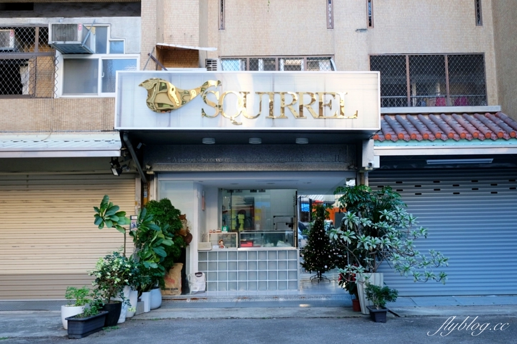 台中北區|松鼠私藏甜點.草莓蛋糕非常好吃!預訂才吃得到的甜點店 @飛天璇的口袋 台中北區|松鼠私藏甜點.草莓蛋糕非常好吃!預訂才吃得到的甜點店 @飛天璇的口袋