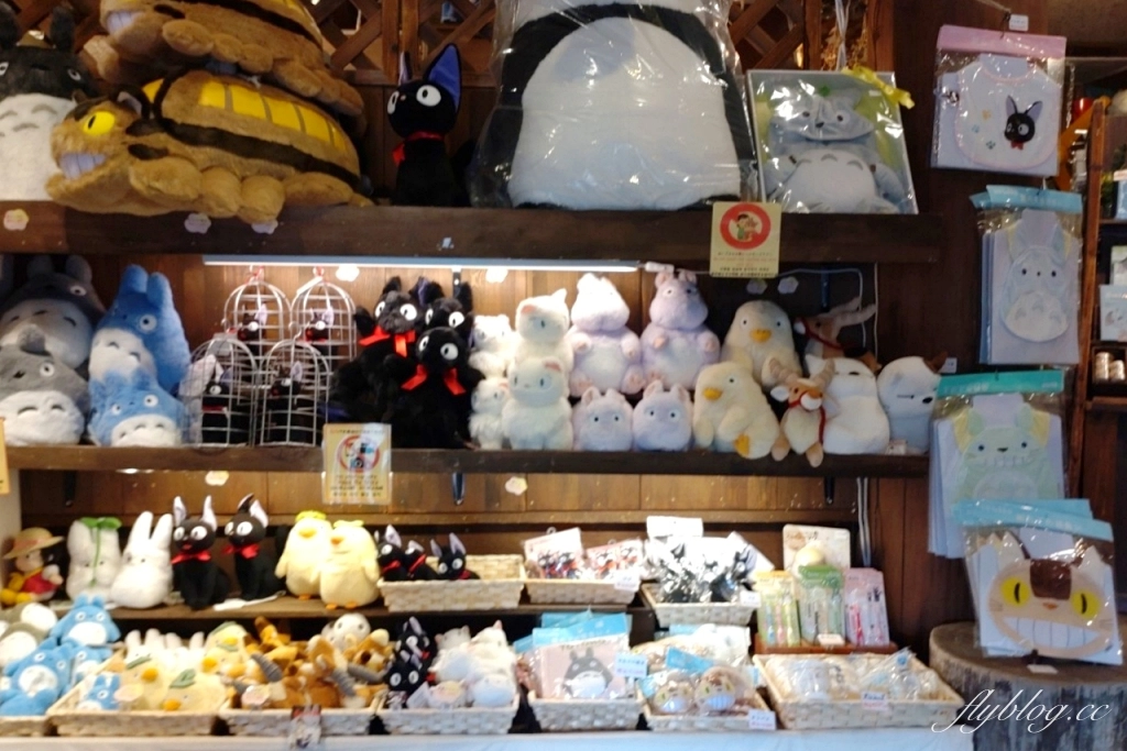 日本大分｜橡實之森 どんぐりの森．龍貓的故鄉由布院，龍貓紀念品專賣店 @飛天璇的口袋