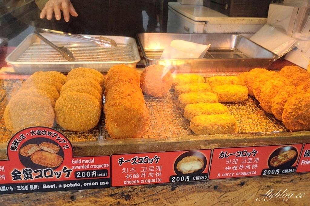 日本大分｜金賞可樂餅コロッケ．由布院必吃排隊美食，全國可樂餅大賽金賞獎 @飛天璇的口袋