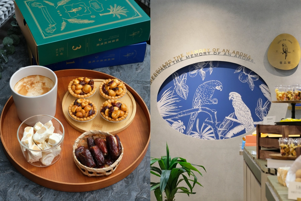 台中西區|馨品鄉.台中十大伴手禮推薦,夏威夷果牛軋糖創始店 @飛天璇的口袋 台中西區|馨品鄉.台中十大伴手禮推薦,夏威夷果牛軋糖創始店 @飛天璇的口袋