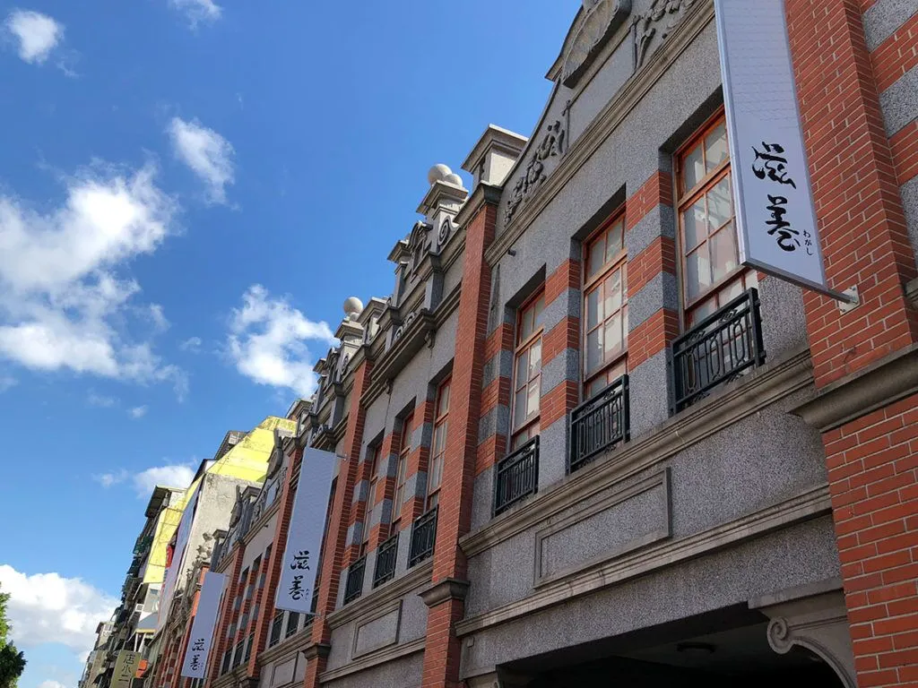 台北大同｜滋養和菓子．70年老字號草莓大福，登上Netflix紀錄片以及台灣500甜認證 @飛天璇的口袋