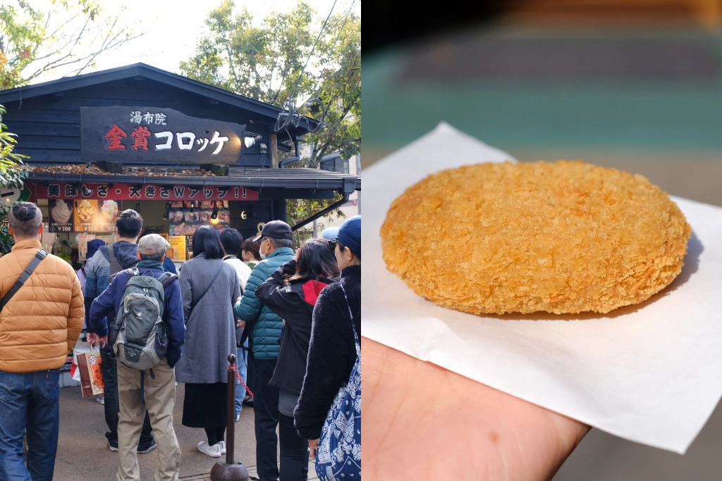 日本大分｜金賞可樂餅コロッケ．由布院必吃排隊美食，全國可樂餅大賽金賞獎 @飛天璇的口袋