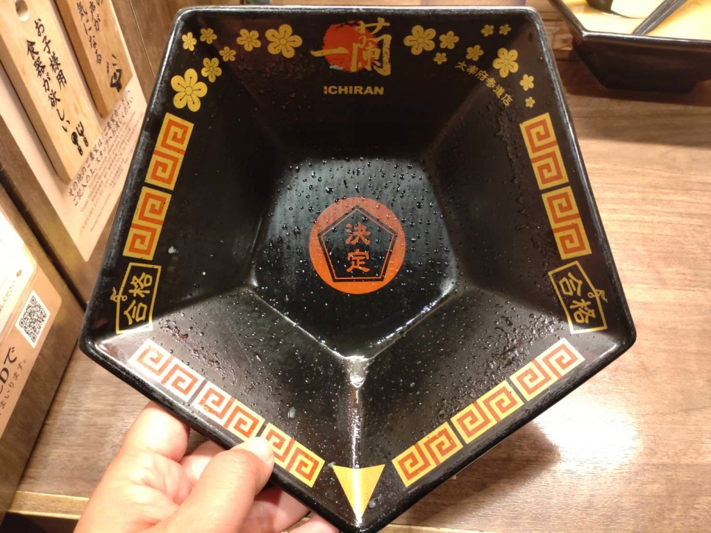 日本福岡｜一蘭拉麵太宰府參道店．全世界唯一五角碗拉麵，祈求考試順利的合格麵 @飛天璇的口袋