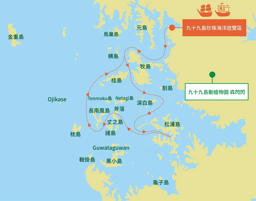 日本長崎｜佐世保九十九島．珍珠皇后號遊覽船，必吃佐世保漢堡 @飛天璇的口袋