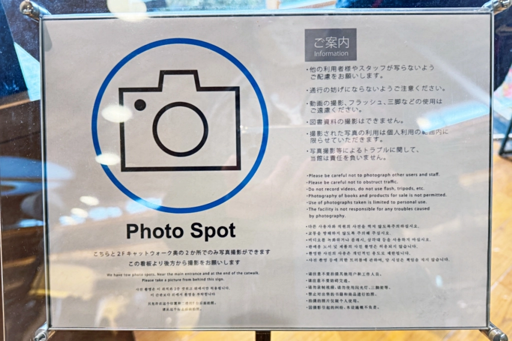 日本佐賀｜武雄市圖書館．結合星巴克和蔦屋書局，佐賀最美的圖書館 @飛天璇的口袋