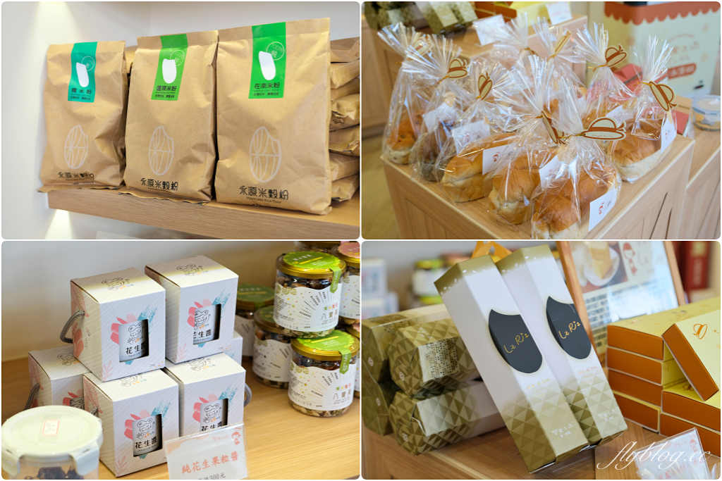 雲林土庫|樂米工坊.全台首座米麵包故事館,體驗手工餅乾DIY和闖關遊戲 @飛天璇的口袋 雲林土庫|樂米工坊.全台首座米麵包故事館,體驗手工餅乾DIY和闖關遊戲 @飛天璇的口袋