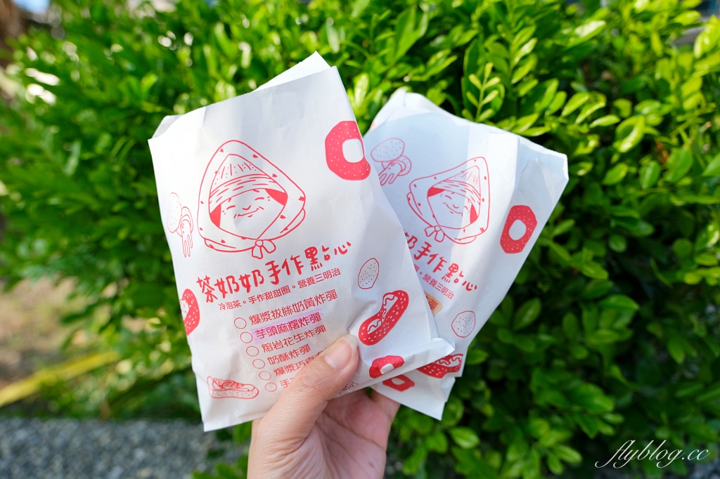 台中烏日｜茶奶奶手作點心．台中高鐵吃得到，超人氣營養三明治 @飛天璇的口袋