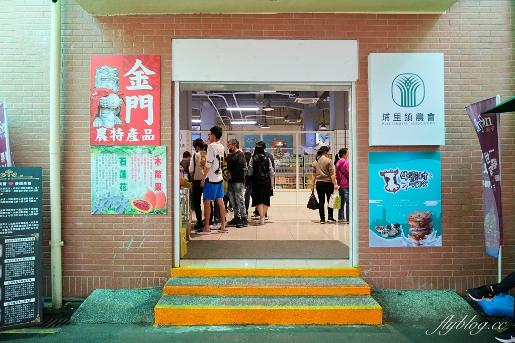 南投埔里|天子舒芙蕾 SkySon.貴婦圈最愛療癒系舒芙蕾,埔里必買伴手禮推薦 @飛天璇的口袋 南投埔里|天子舒芙蕾 SkySon.貴婦圈最愛療癒系舒芙蕾,埔里必買伴手禮推薦 @飛天璇的口袋