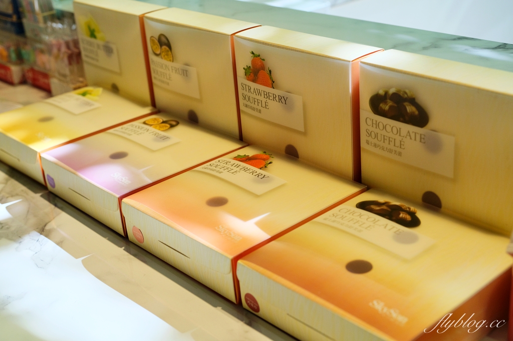 南投埔里|天子舒芙蕾 SkySon.貴婦圈最愛療癒系舒芙蕾,埔里必買伴手禮推薦 @飛天璇的口袋 南投埔里|天子舒芙蕾 SkySon.貴婦圈最愛療癒系舒芙蕾,埔里必買伴手禮推薦 @飛天璇的口袋