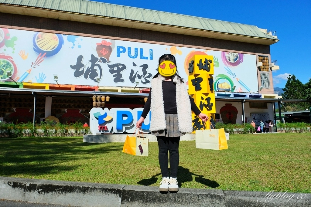 南投旅遊｜埔里2天1夜這樣玩！桃米村高級露營風民宿，走景點吃美食買伴手禮 @飛天璇的口袋