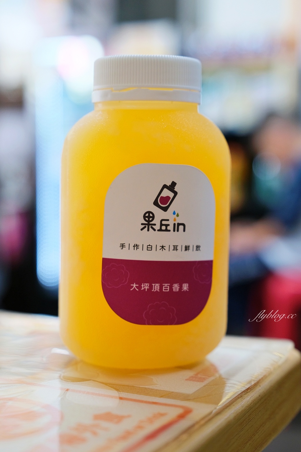 南投埔里｜菊肉圓．埔里最超人氣肉圓，開始營業一個小時就完售 @飛天璇的口袋