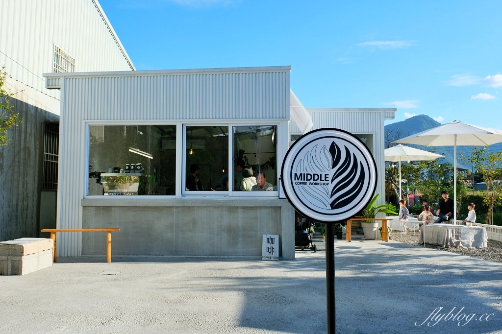 南投埔里｜Middle coffee 明豆咖啡．地母廟旁的韓系咖啡館，咖啡好喝有水準 @飛天璇的口袋