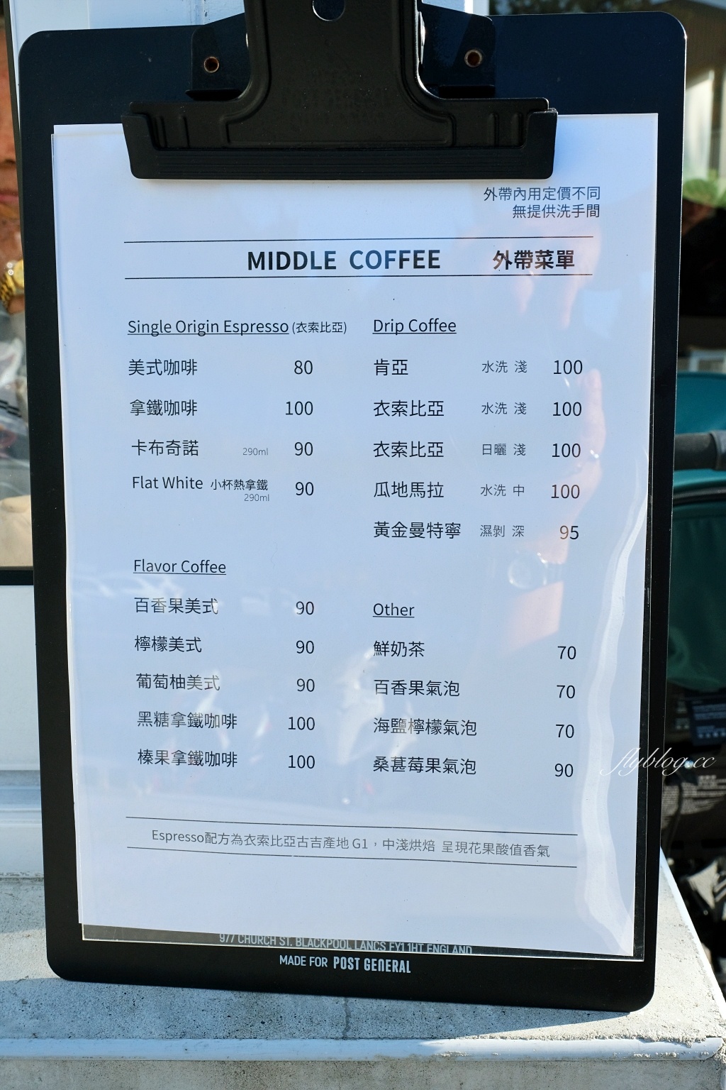 南投埔里｜Middle coffee 明豆咖啡．地母廟旁的韓系咖啡館，咖啡好喝有水準 @飛天璇的口袋