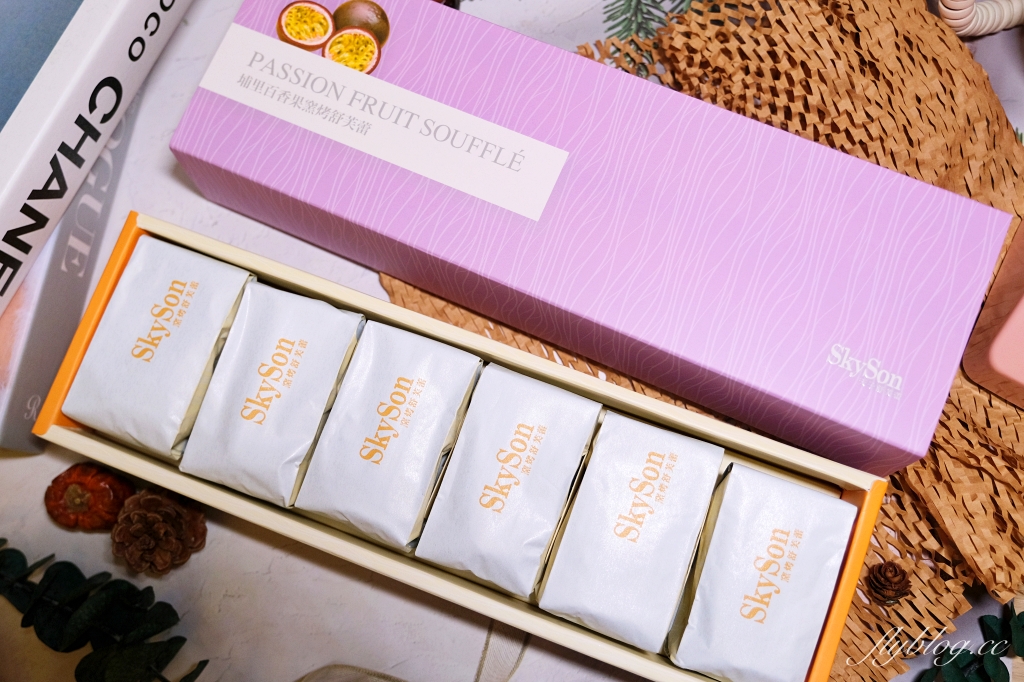 南投埔里|天子舒芙蕾 SkySon.貴婦圈最愛療癒系舒芙蕾,埔里必買伴手禮推薦 @飛天璇的口袋 南投埔里|天子舒芙蕾 SkySon.貴婦圈最愛療癒系舒芙蕾,埔里必買伴手禮推薦 @飛天璇的口袋