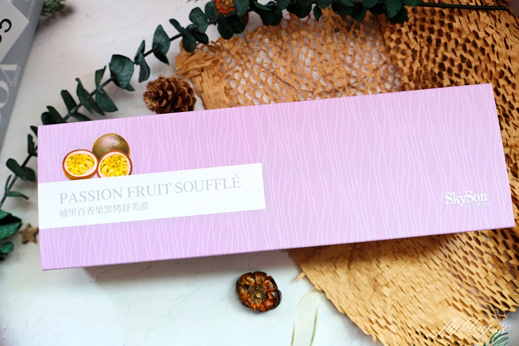 南投埔里|天子舒芙蕾 SkySon.貴婦圈最愛療癒系舒芙蕾,埔里必買伴手禮推薦 @飛天璇的口袋 南投埔里|天子舒芙蕾 SkySon.貴婦圈最愛療癒系舒芙蕾,埔里必買伴手禮推薦 @飛天璇的口袋