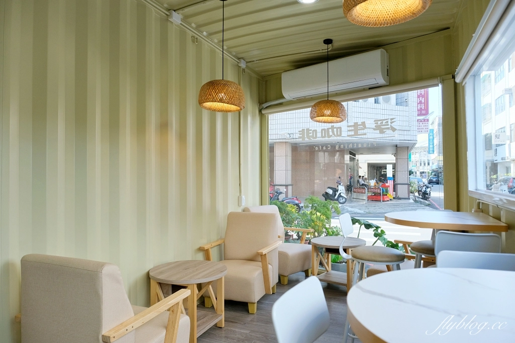 彰化美食｜浮生咖啡．彰化純白貨櫃屋咖啡館，超有水準的咖啡和甜點 @飛天璇的口袋