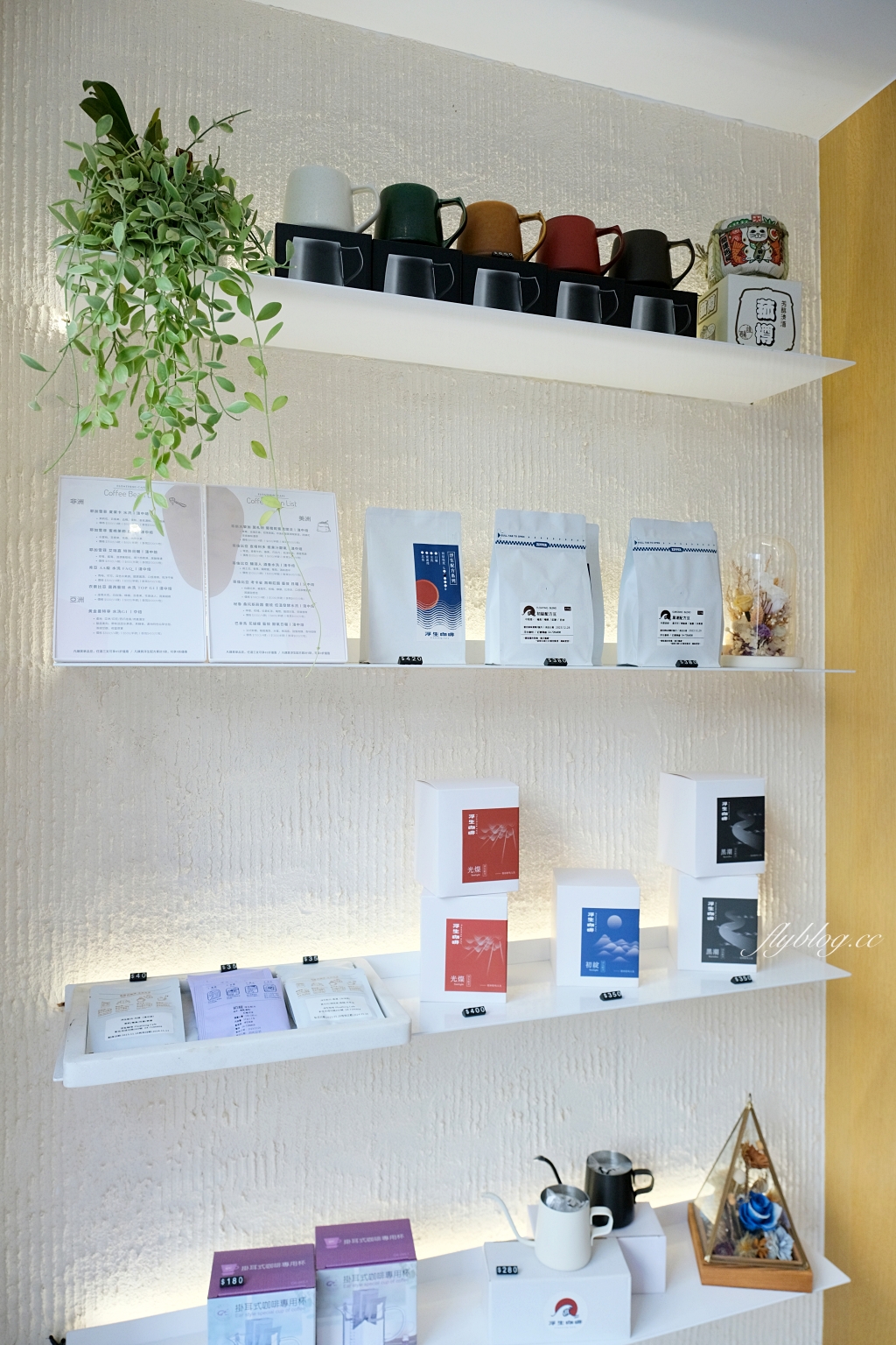 彰化美食｜浮生咖啡．彰化純白貨櫃屋咖啡館，超有水準的咖啡和甜點 @飛天璇的口袋