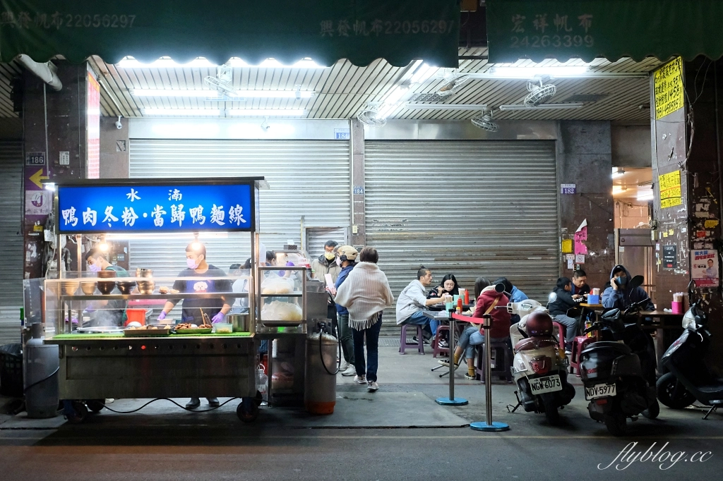 台中西屯｜水湳市場美食．精選10+水湳市場周邊小吃美食懶人包 @飛天璇的口袋