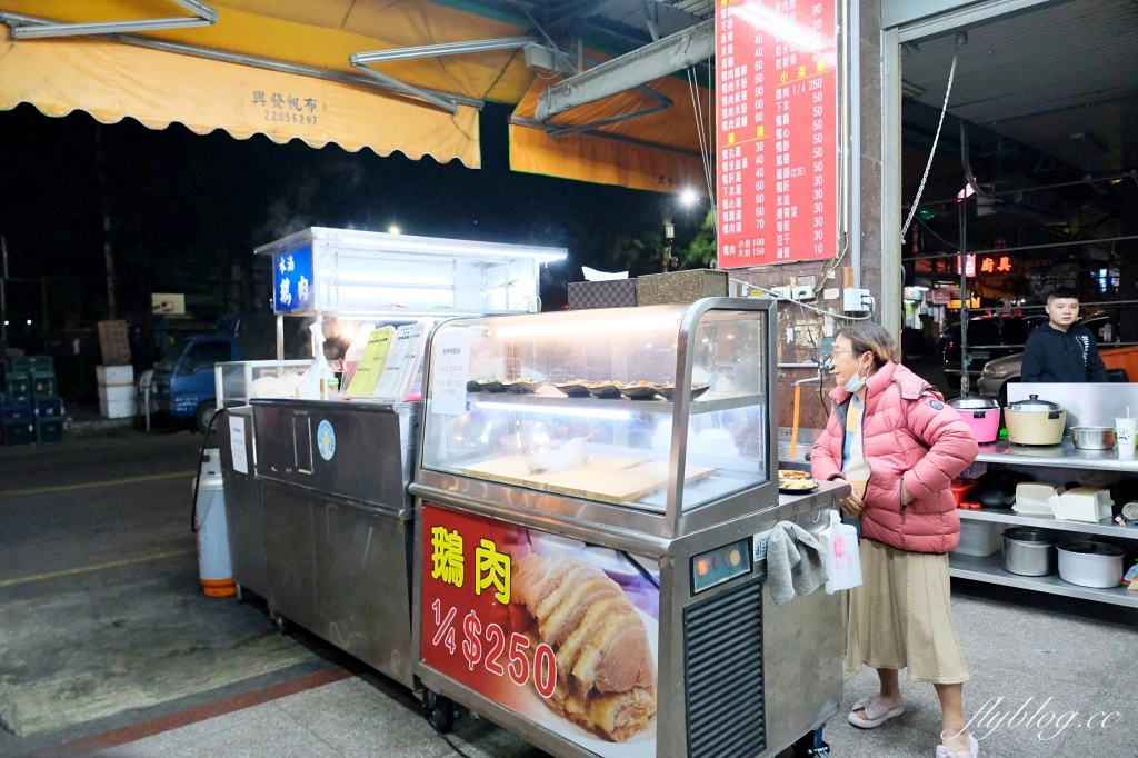 台中西屯｜水湳鴨肉冬粉．長安路無名鴨肉冬粉，價格實惠份量十足 @飛天璇的口袋