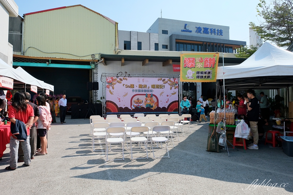 雲林土庫|樂米工坊.全台首座米麵包故事館,體驗手工餅乾DIY和闖關遊戲 @飛天璇的口袋 雲林土庫|樂米工坊.全台首座米麵包故事館,體驗手工餅乾DIY和闖關遊戲 @飛天璇的口袋